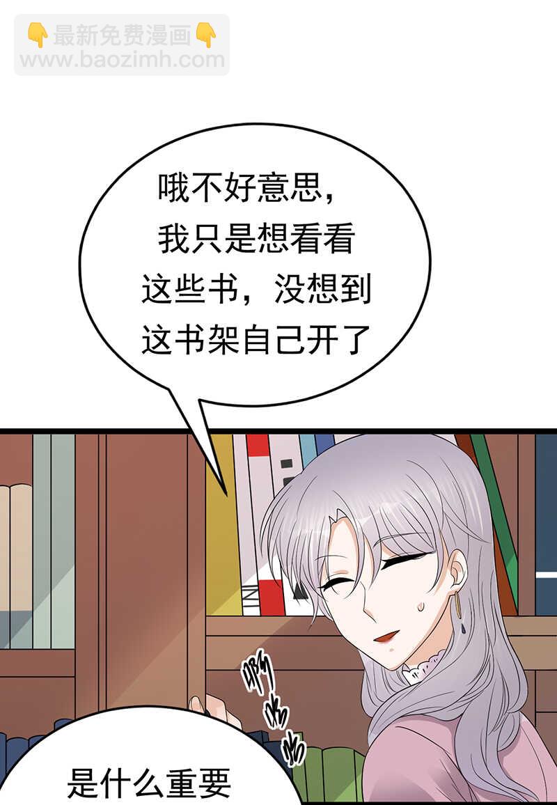 第39话：逐渐逼近的黑手-第40话