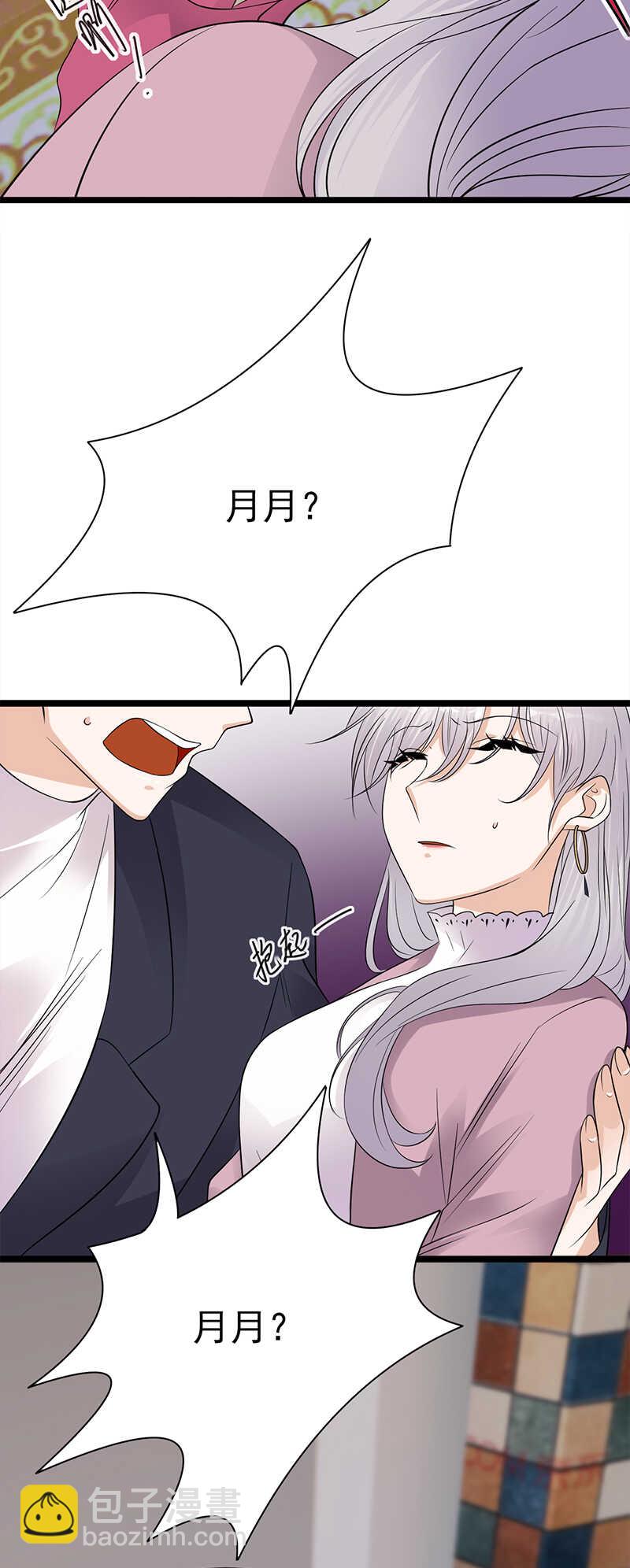 第39话：逐渐逼近的黑手-第40话