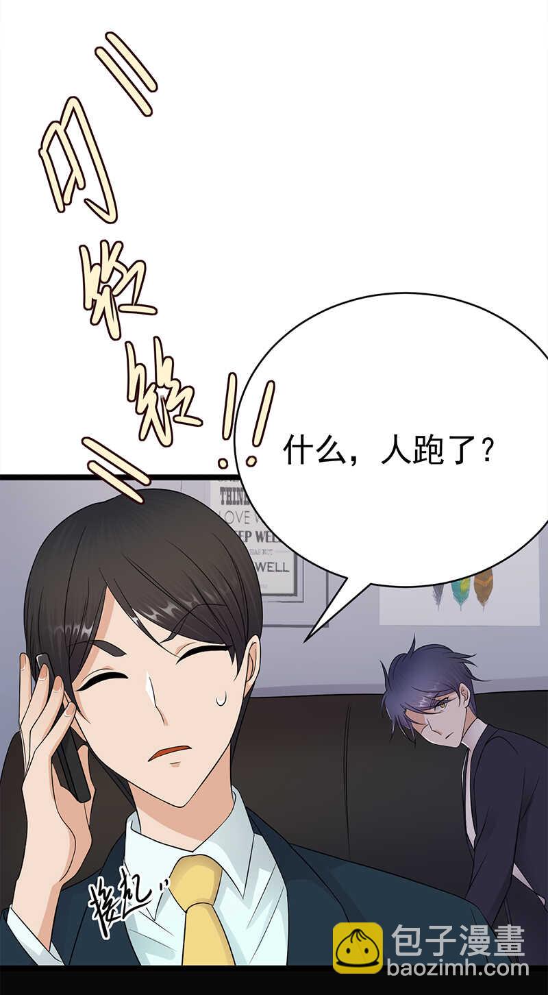 第39话：逐渐逼近的黑手-第40话