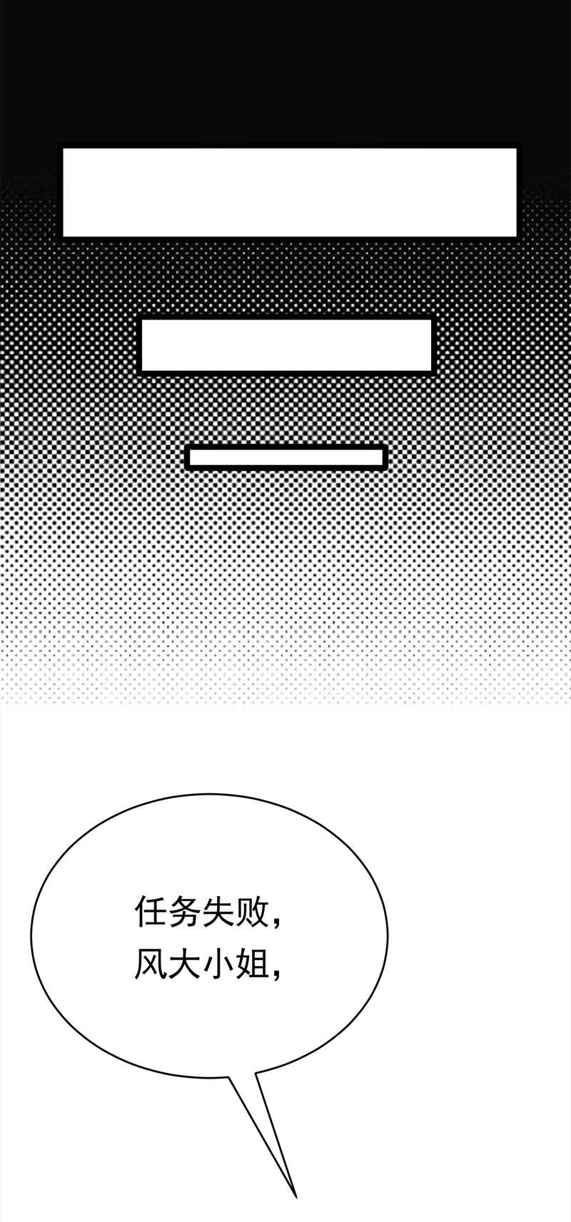 第39话：逐渐逼近的黑手-第40话