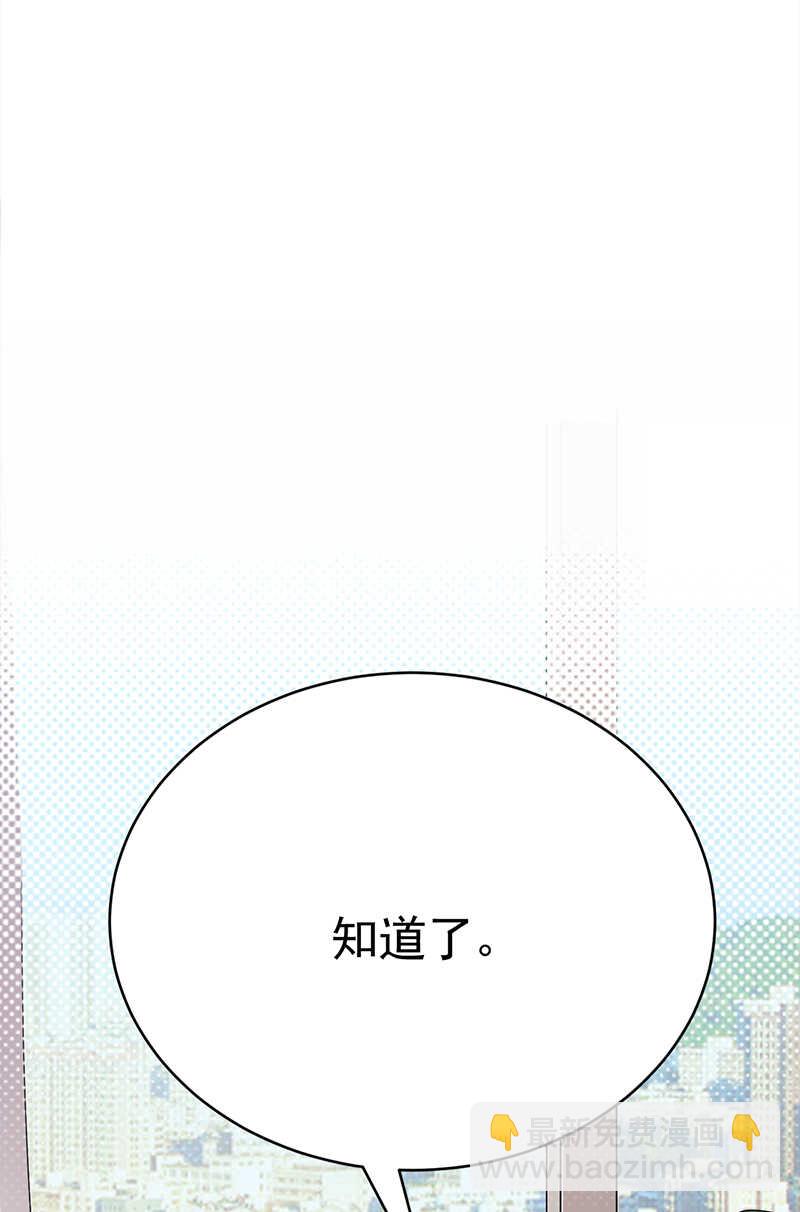 第39话：逐渐逼近的黑手-第40话