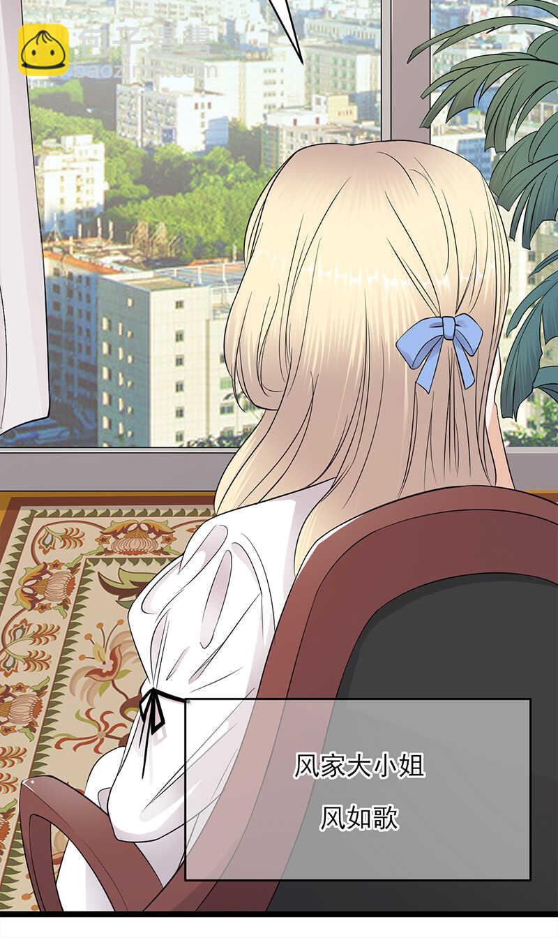 第39话：逐渐逼近的黑手-第40话