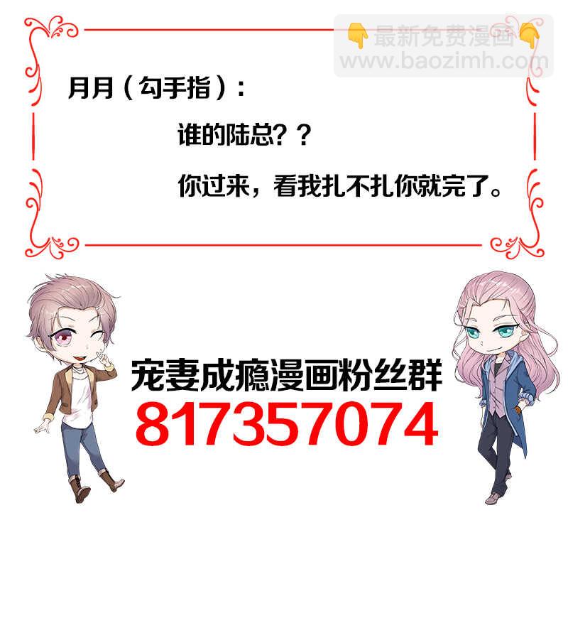 第39话：逐渐逼近的黑手-第40话