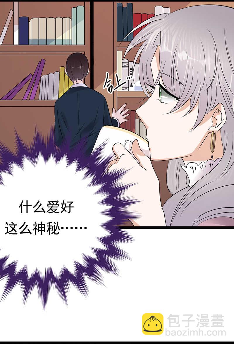 第39话：逐渐逼近的黑手-第40话