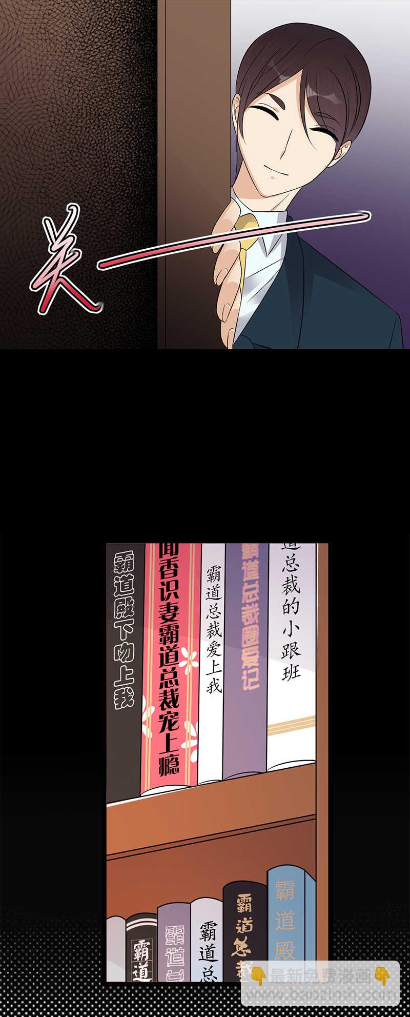 第39话：逐渐逼近的黑手-第40话