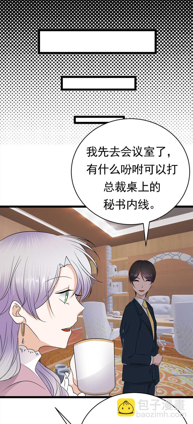第39话：逐渐逼近的黑手-第40话