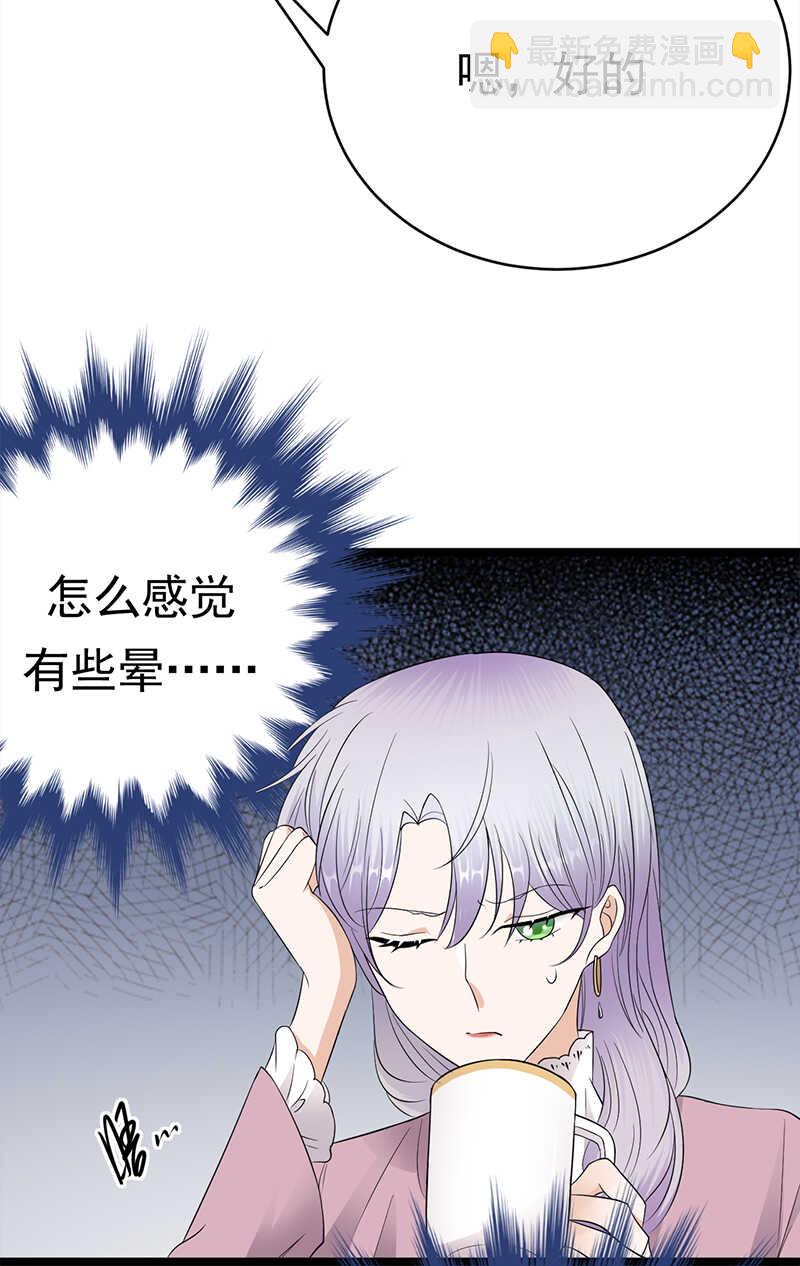 第39话：逐渐逼近的黑手-第40话
