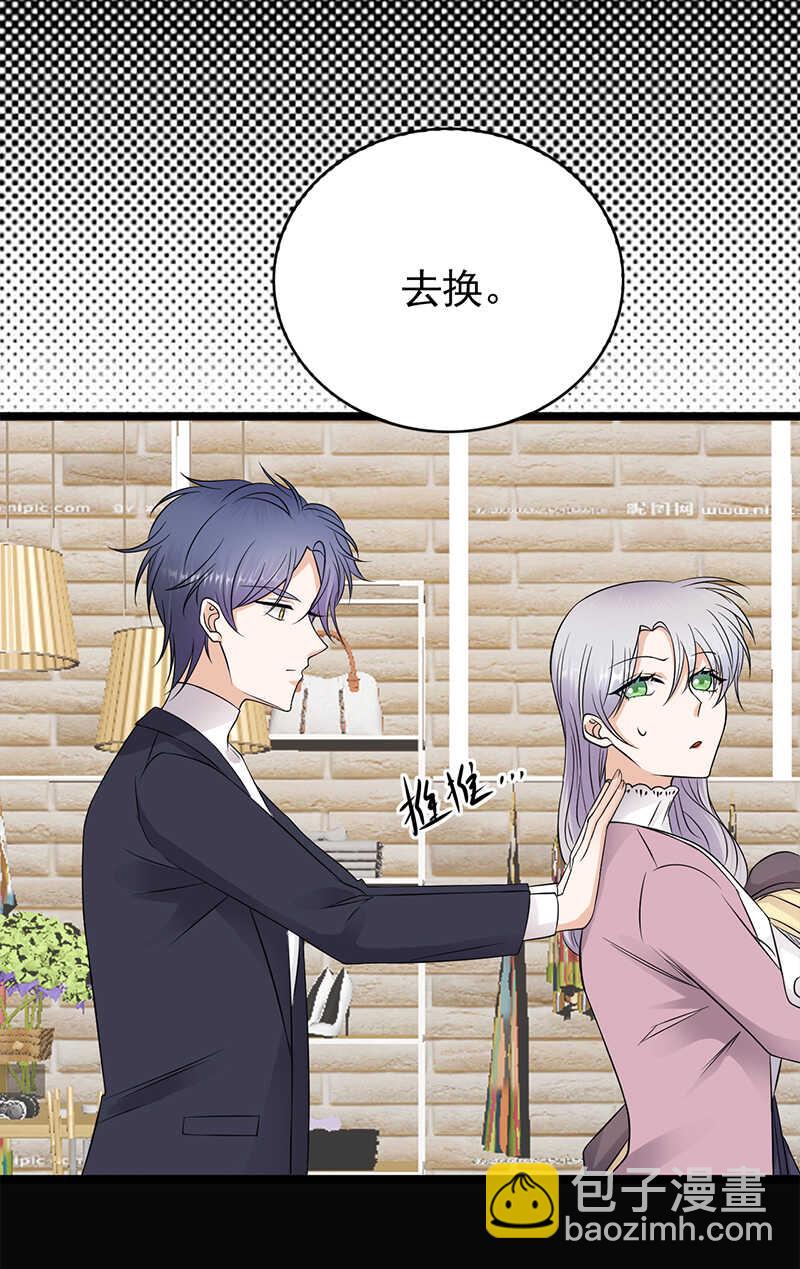 第41话：程特助你终于睁眼了-第42话