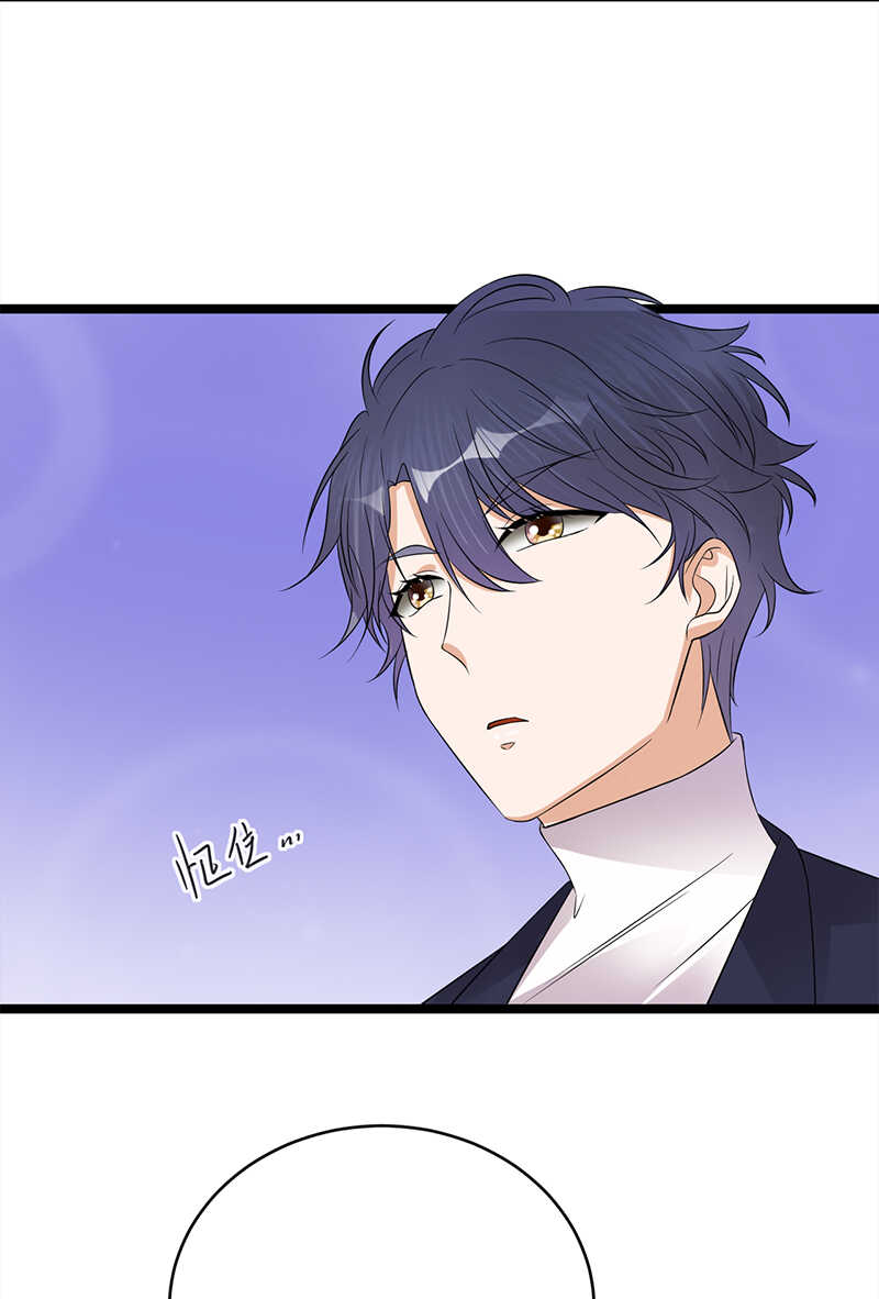 第41话：程特助你终于睁眼了-第42话