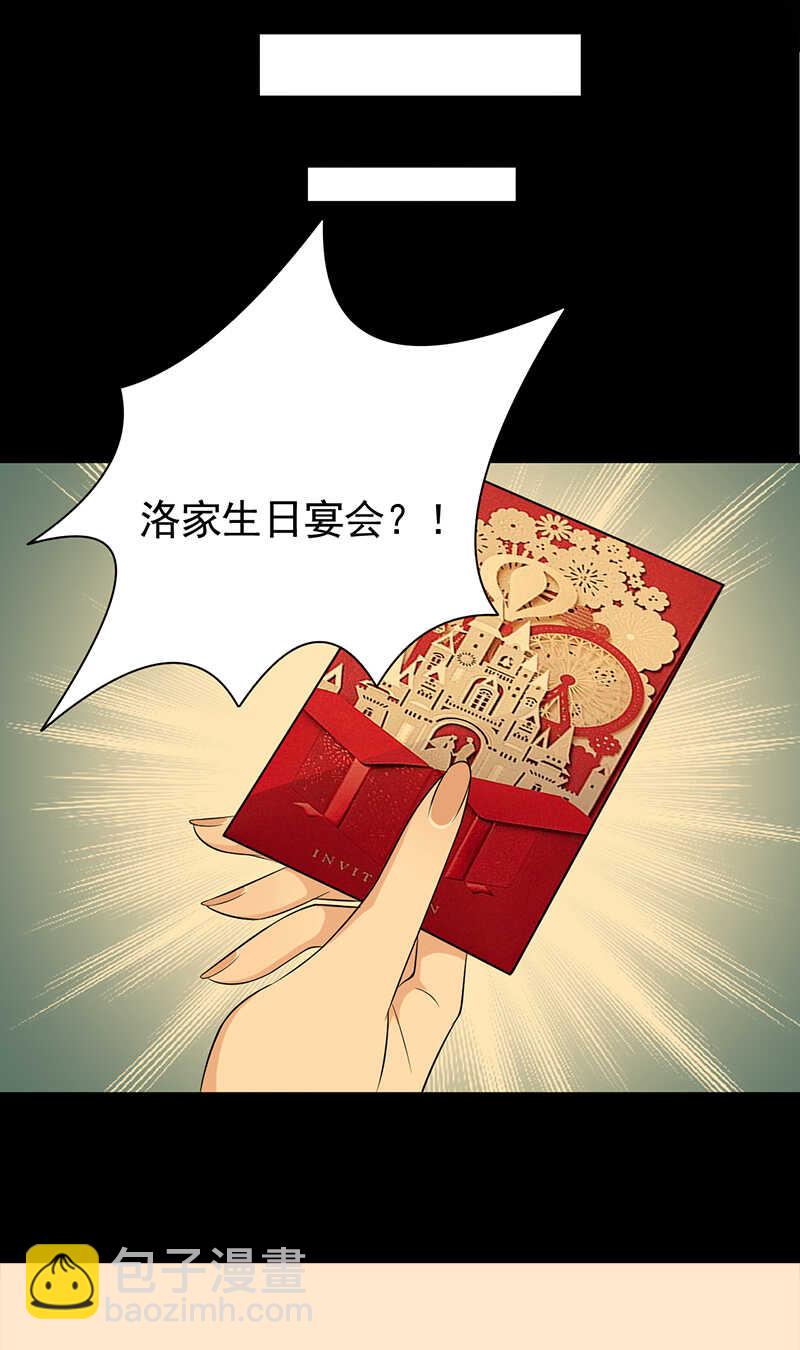 第41话：程特助你终于睁眼了-第42话