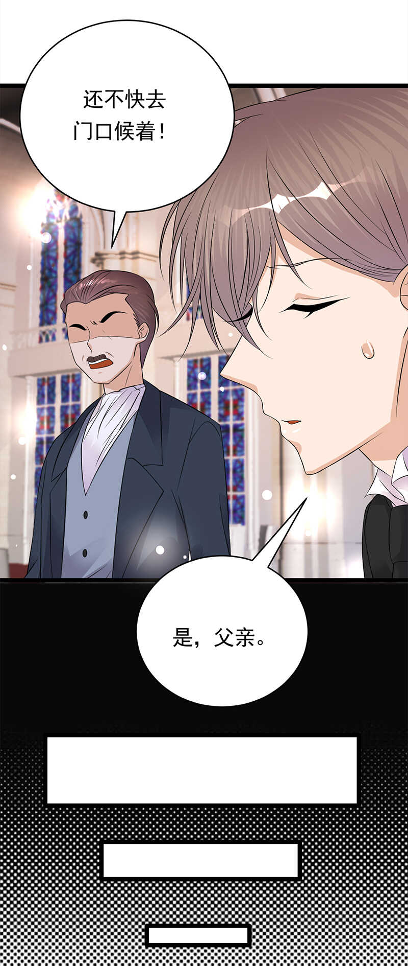 第43话：一枚戒指引发的血案-第44话