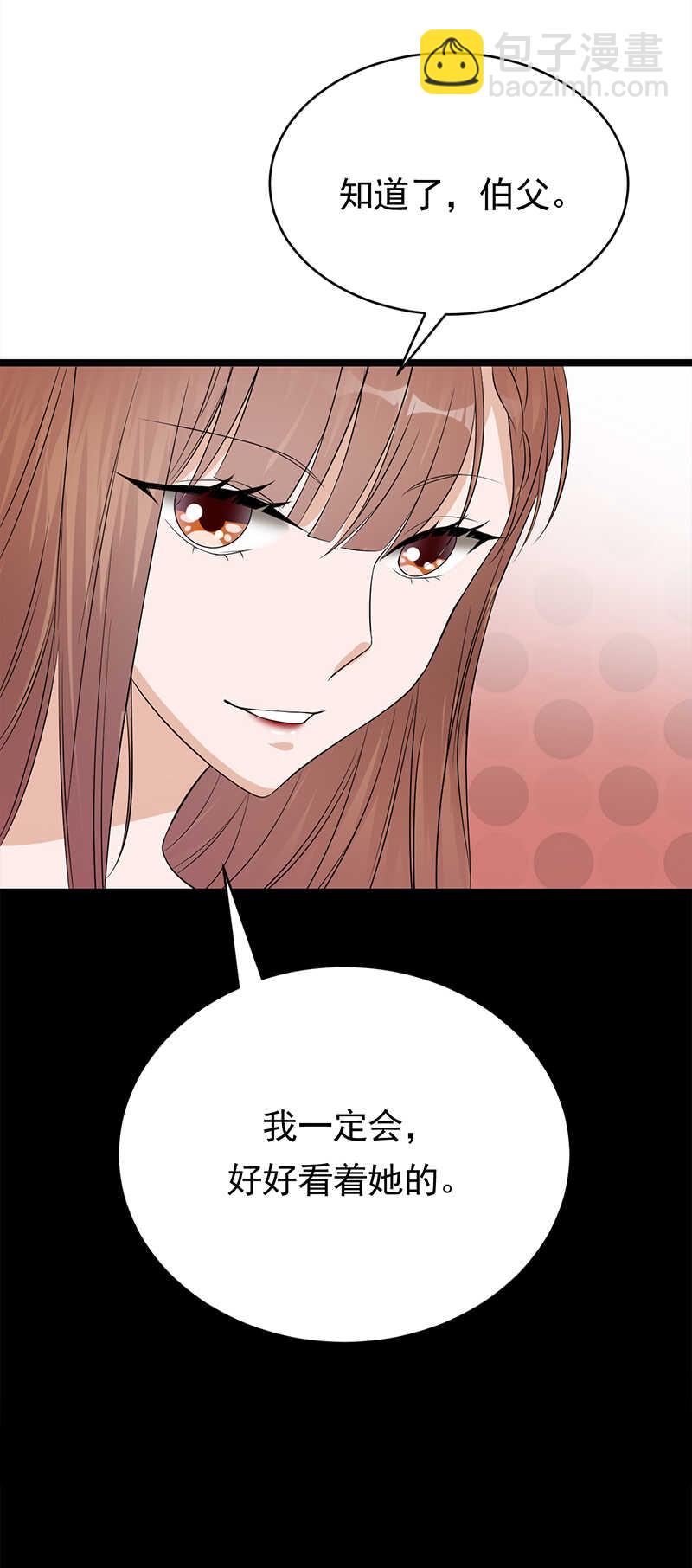 第43话：一枚戒指引发的血案-第44话