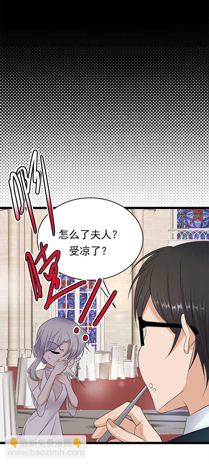 第43话：一枚戒指引发的血案-第44话