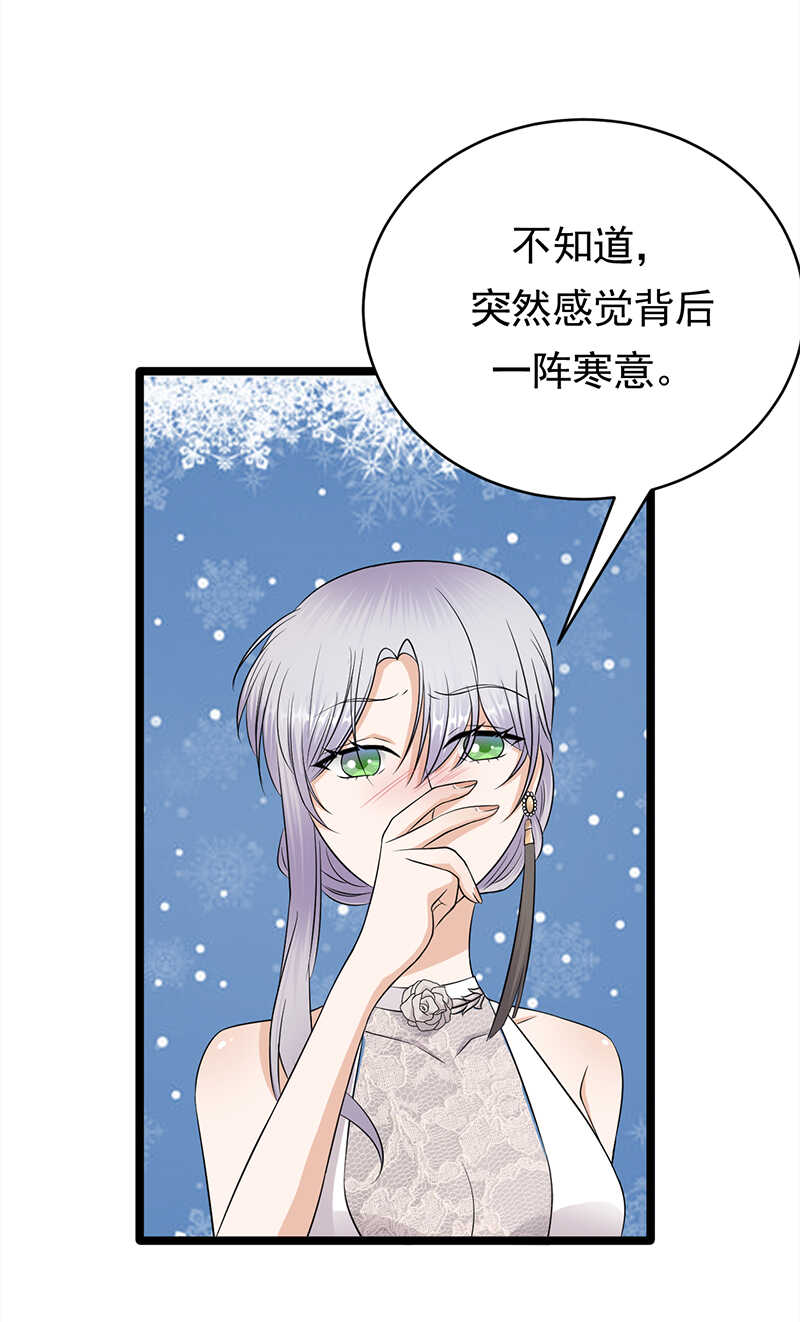 第43话：一枚戒指引发的血案-第44话