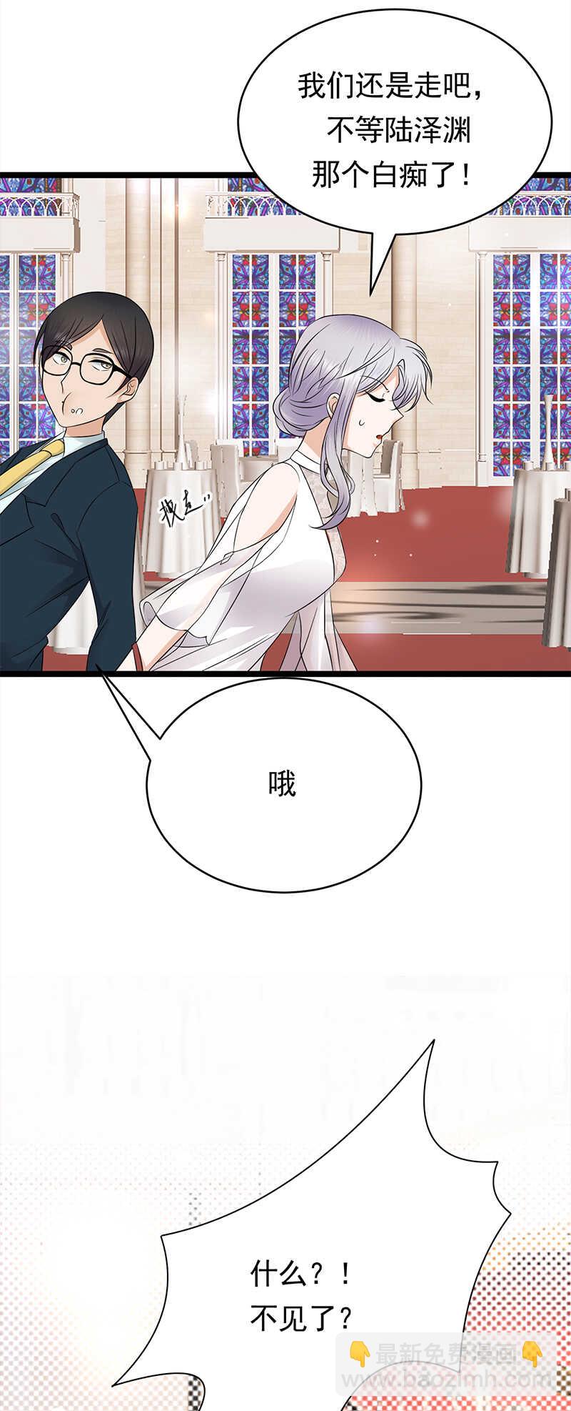 第43话：一枚戒指引发的血案-第44话