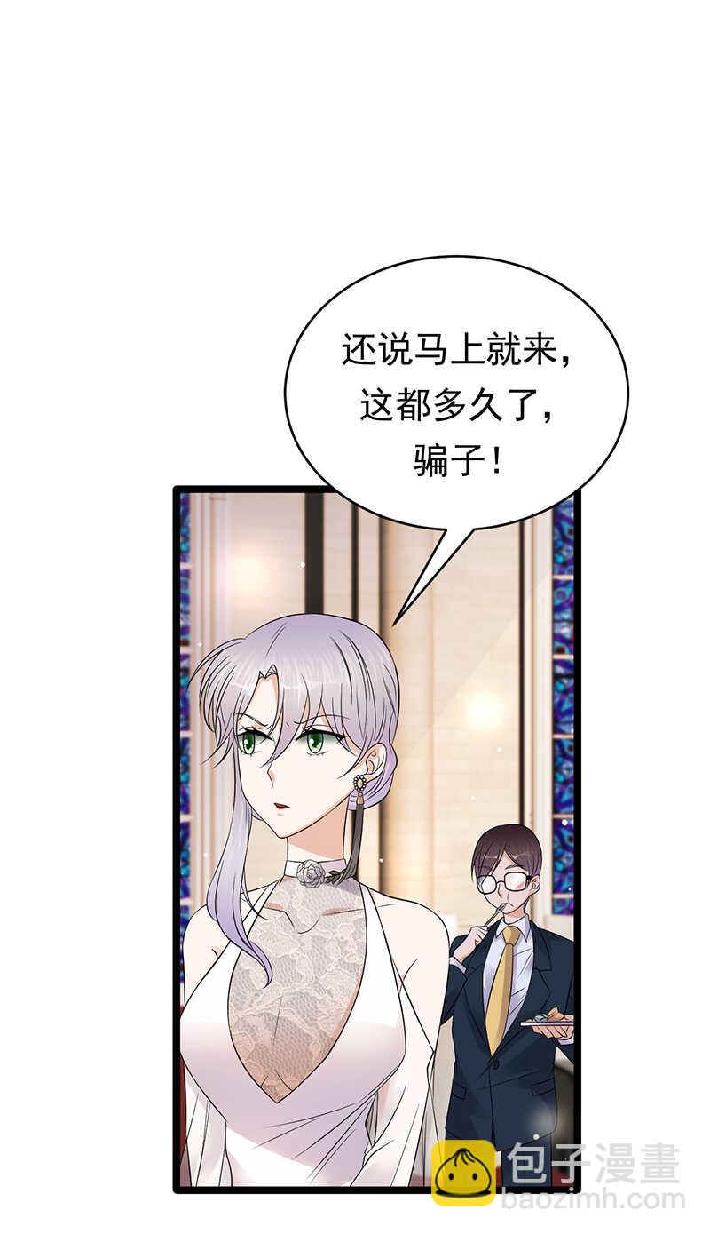 第43话：一枚戒指引发的血案-第44话