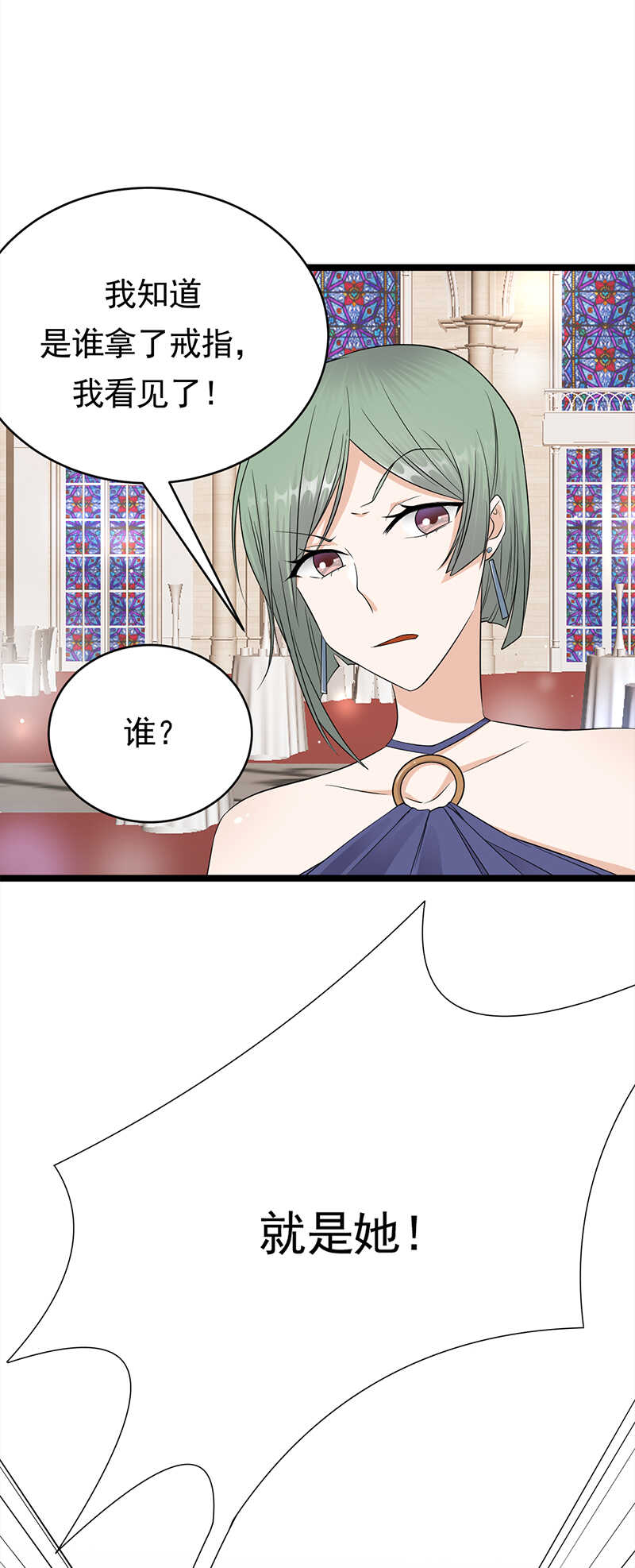 第43话：一枚戒指引发的血案-第44话