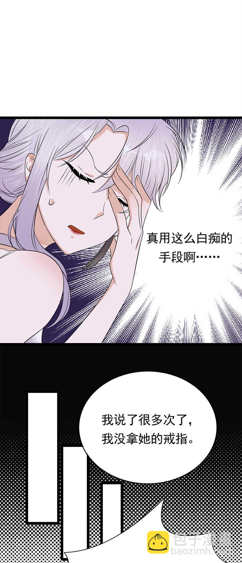 第43话：一枚戒指引发的血案-第44话