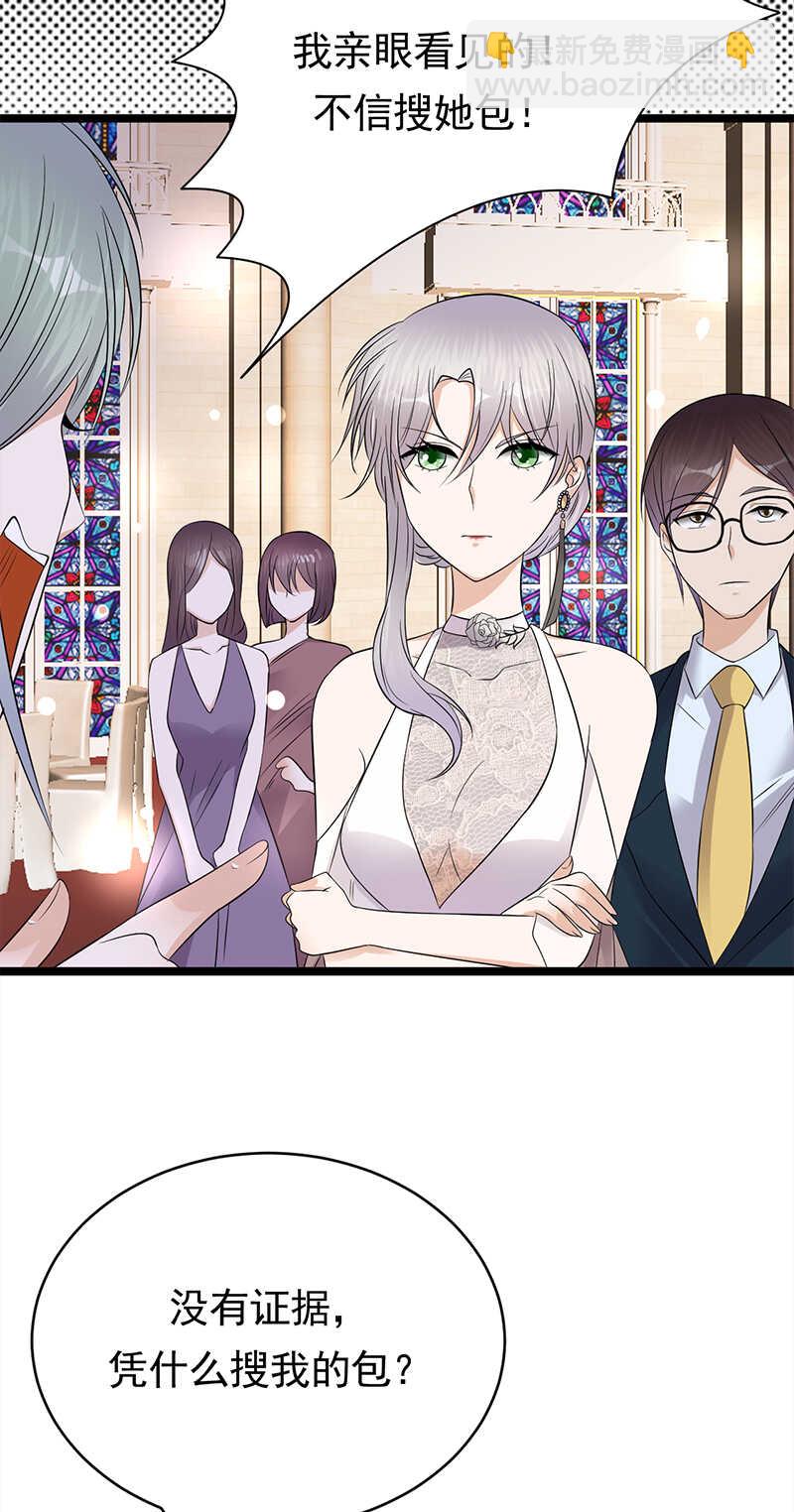 第43话：一枚戒指引发的血案-第44话