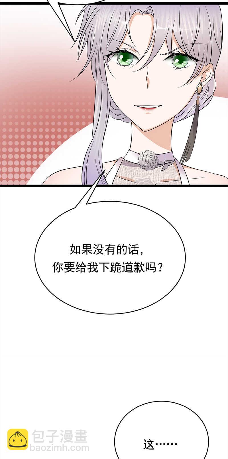第43话：一枚戒指引发的血案-第44话