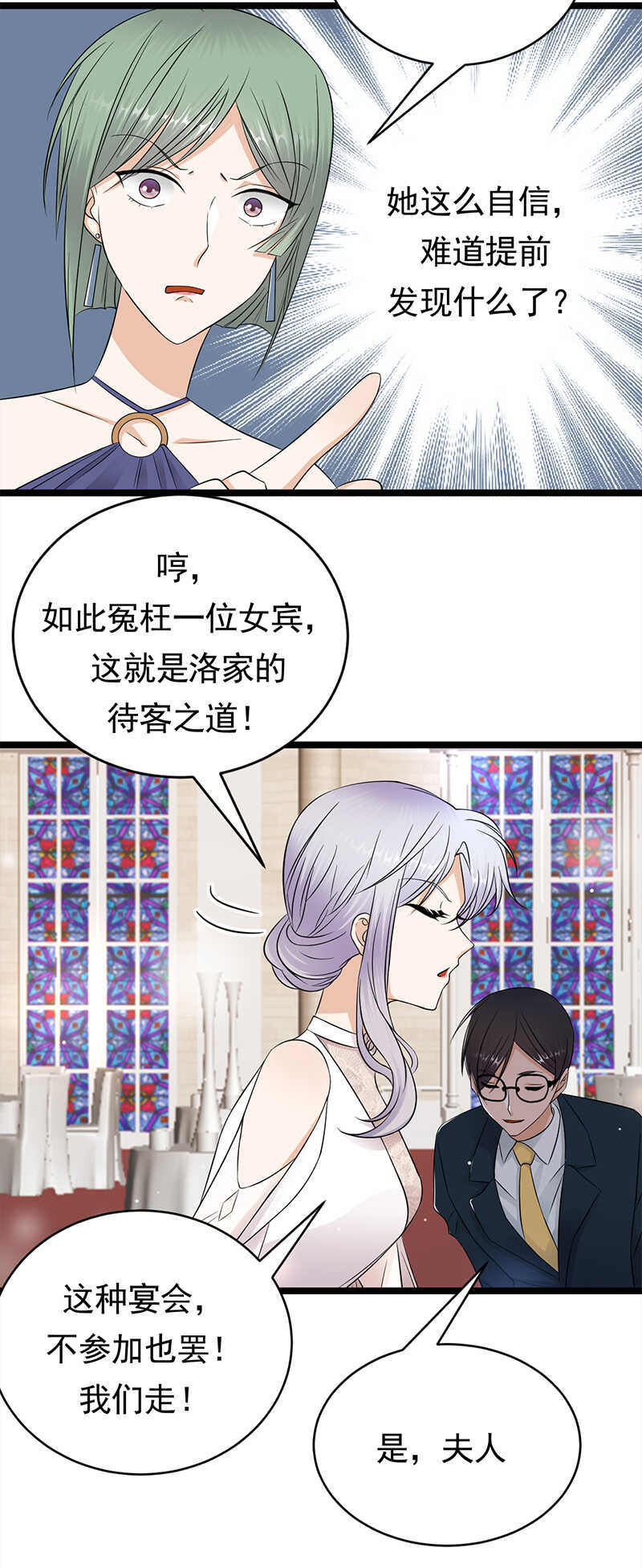 第43话：一枚戒指引发的血案-第44话