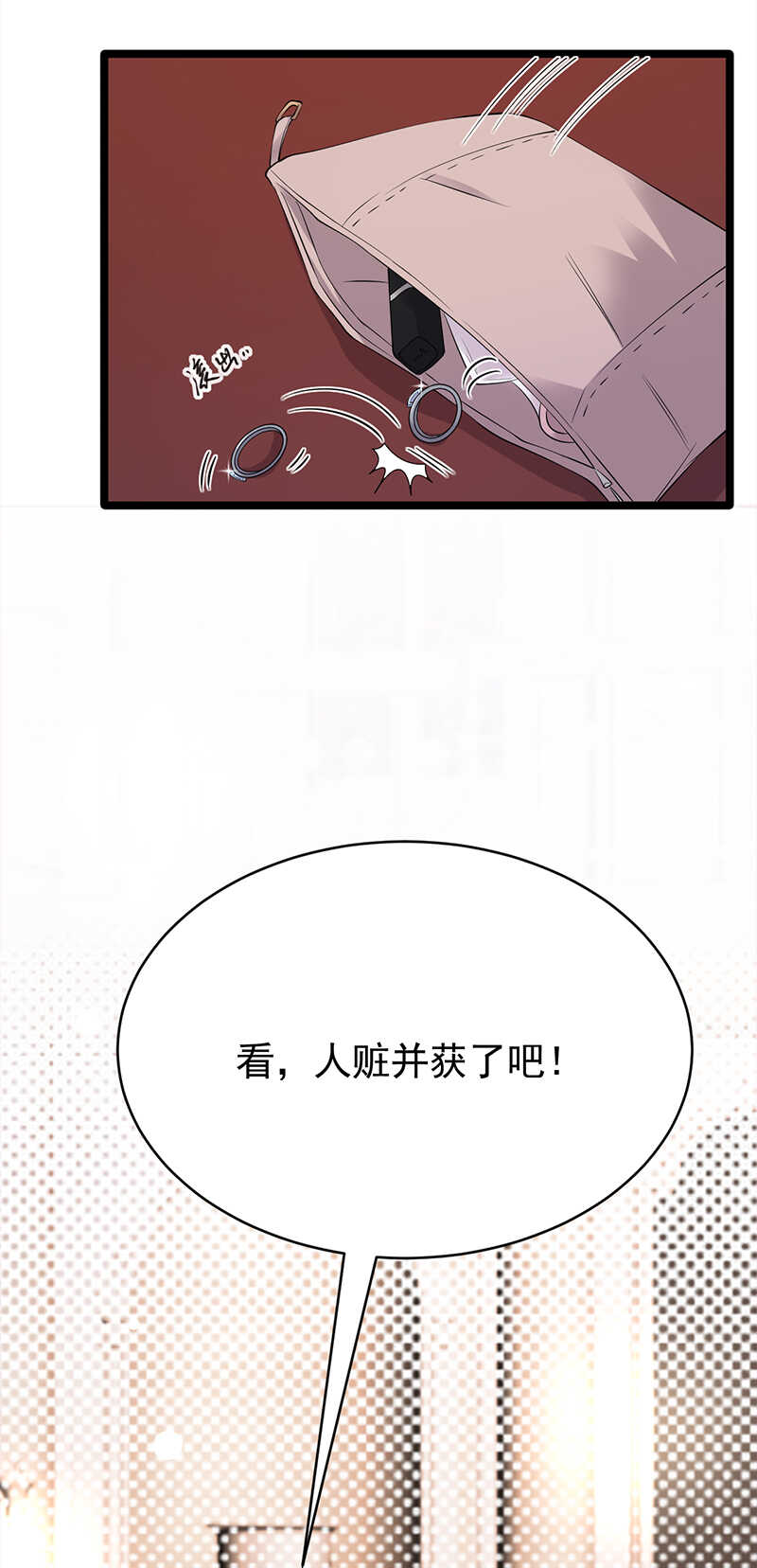 第43话：一枚戒指引发的血案-第44话