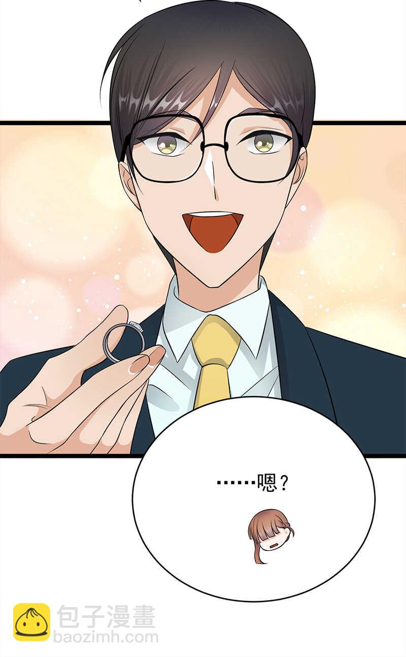 第43话：一枚戒指引发的血案-第44话
