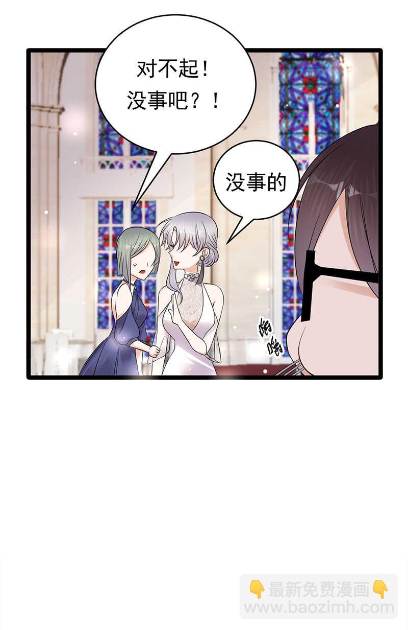 第43话：一枚戒指引发的血案-第44话