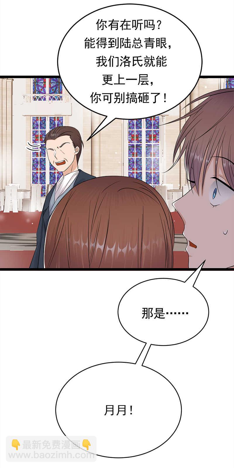 第43话：一枚戒指引发的血案-第44话