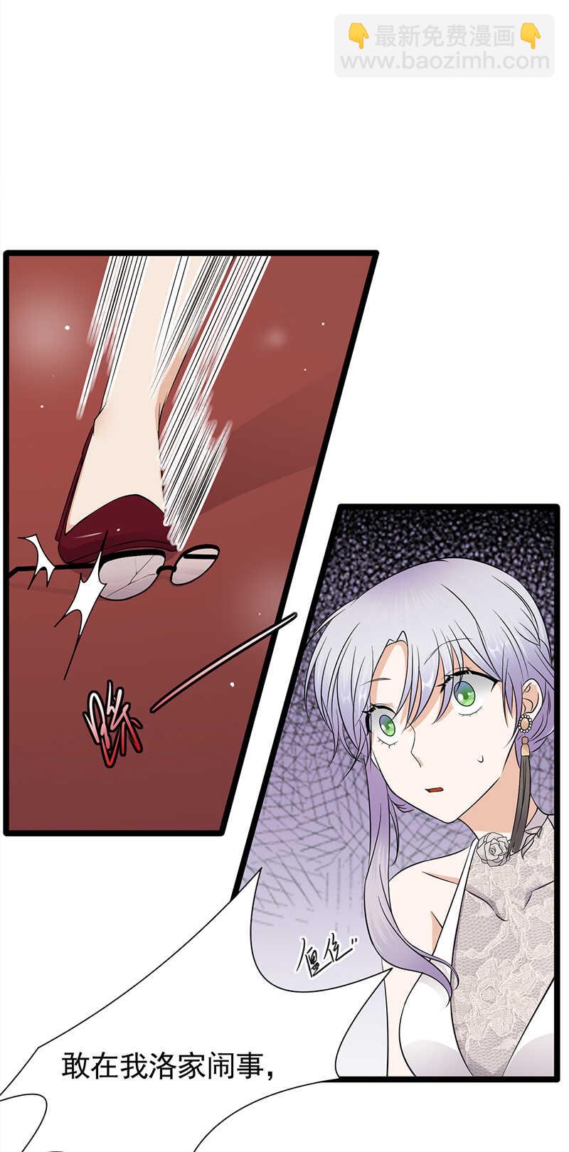 第45话：叫一声老婆你敢答应吗-第46话