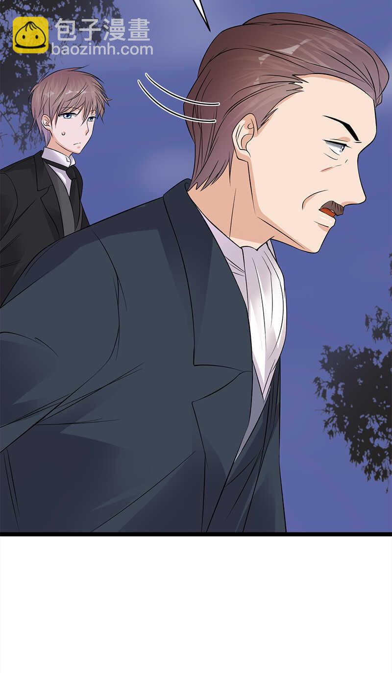 第45话：叫一声老婆你敢答应吗-第46话