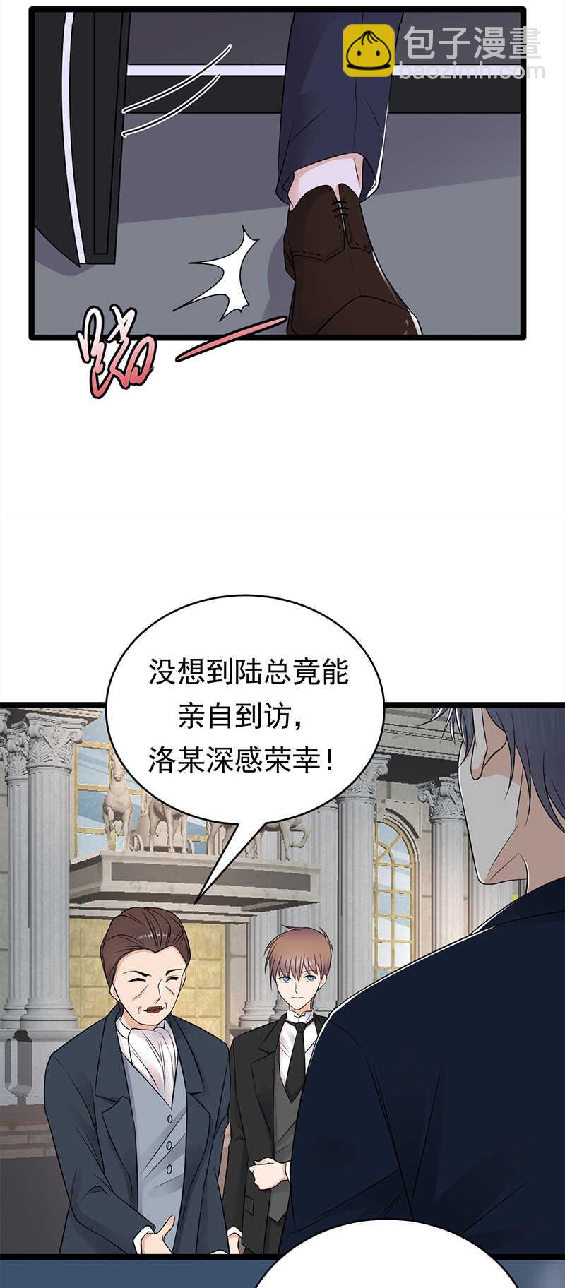 第45话：叫一声老婆你敢答应吗-第46话