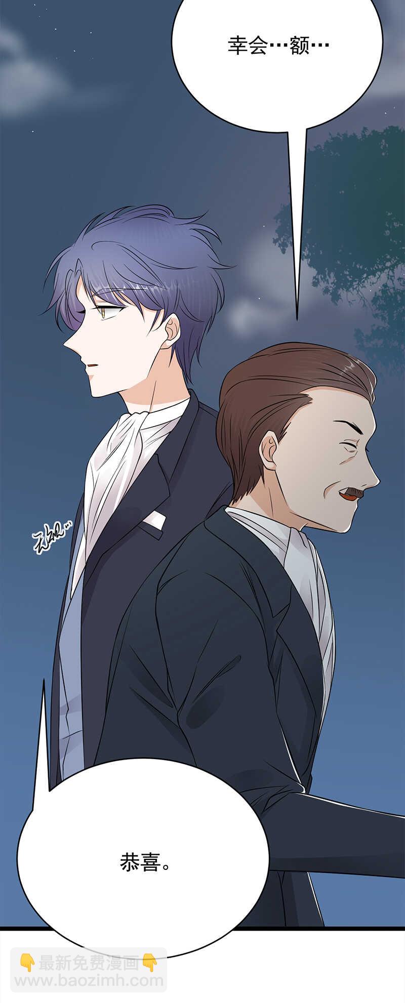 第45话：叫一声老婆你敢答应吗-第46话