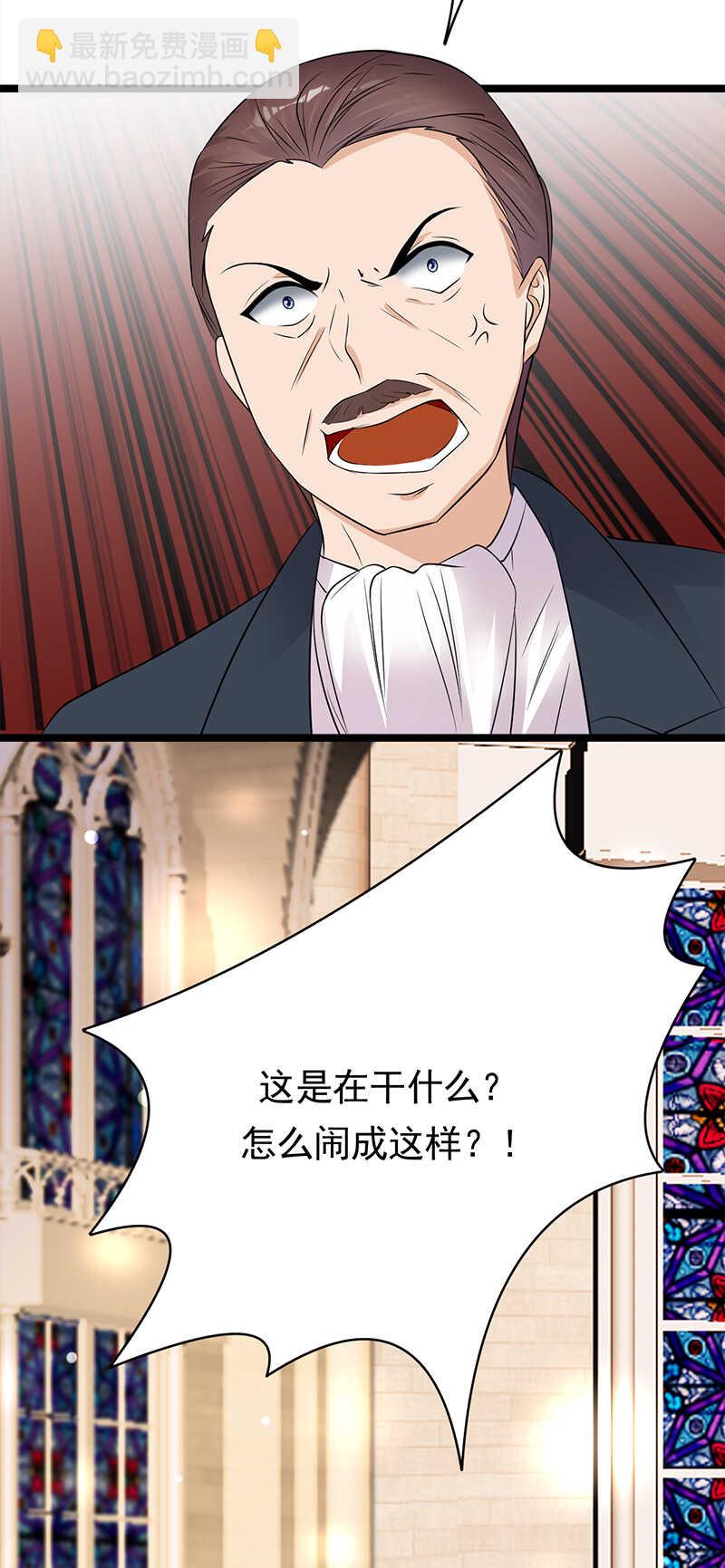 第45话：叫一声老婆你敢答应吗-第46话