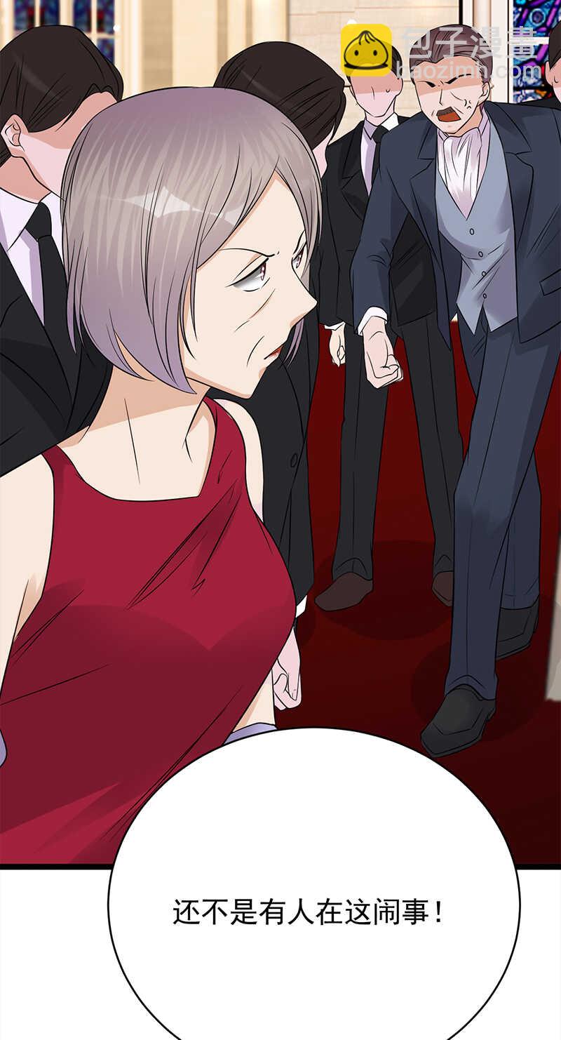 第45话：叫一声老婆你敢答应吗-第46话