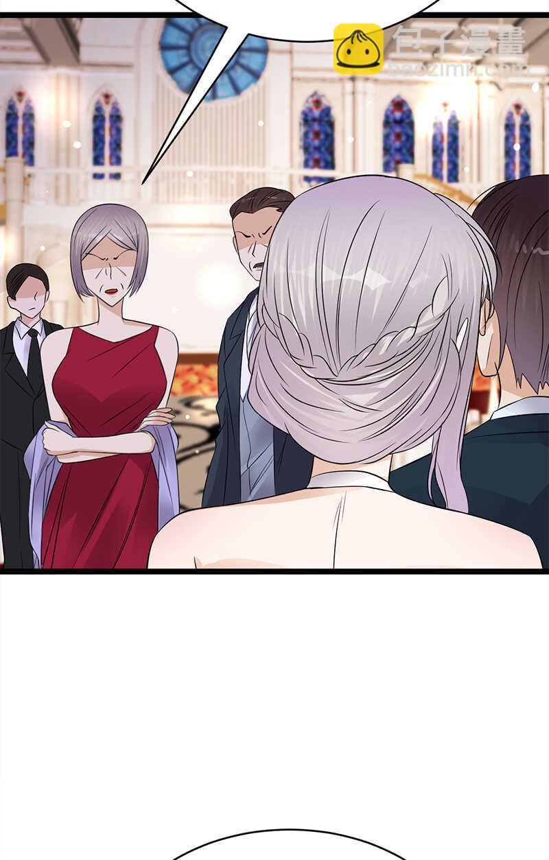 第45话：叫一声老婆你敢答应吗-第46话