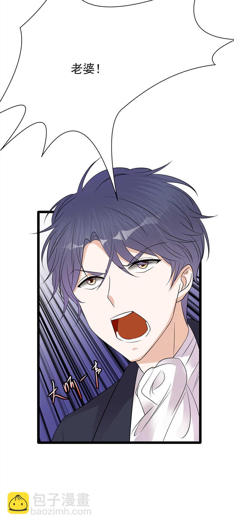 第45话：叫一声老婆你敢答应吗-第46话
