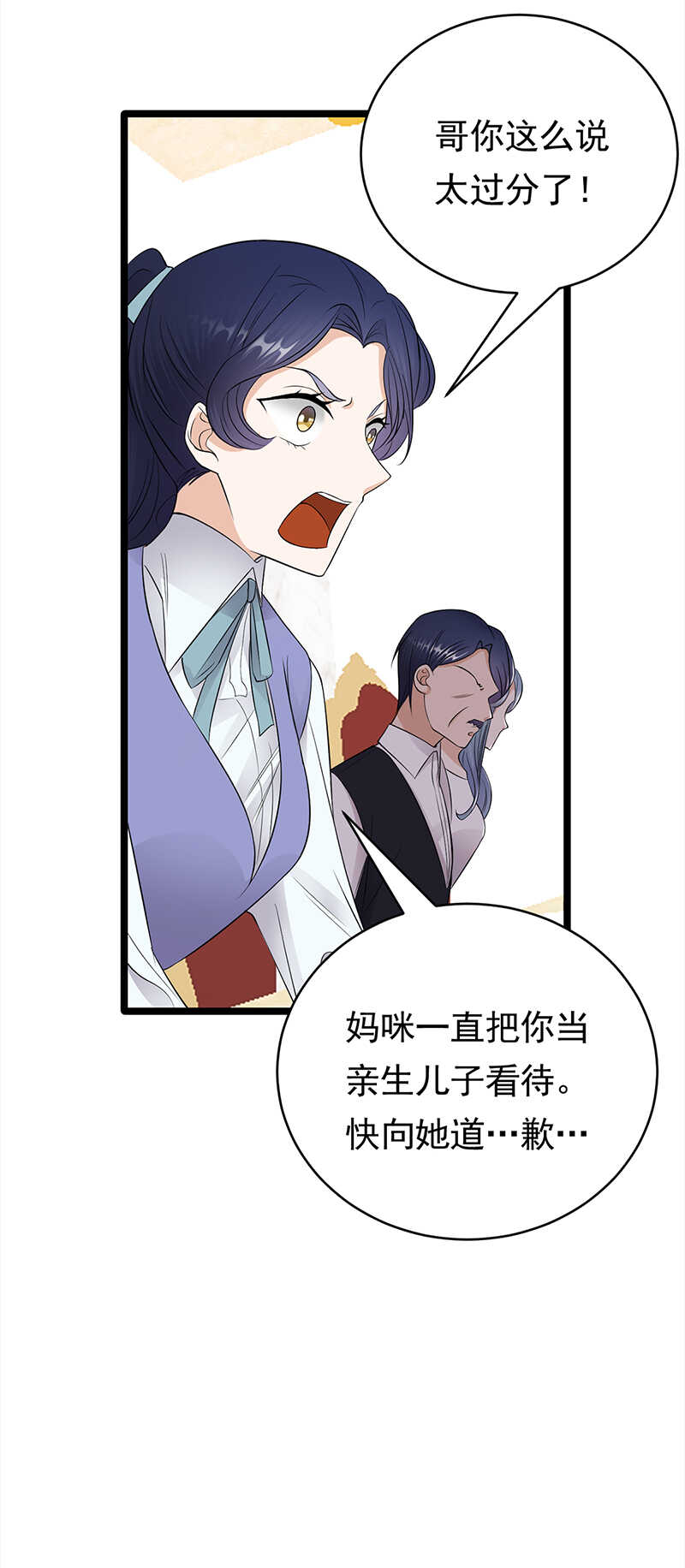 第47话：找到你了-第48话
