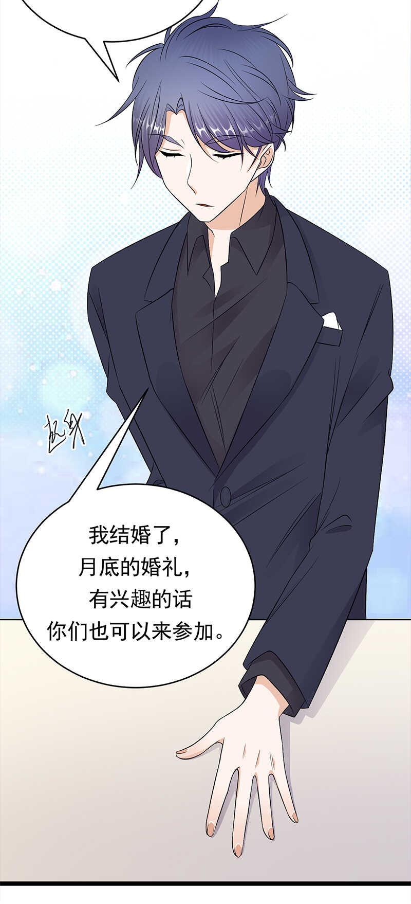 第47话：找到你了-第48话
