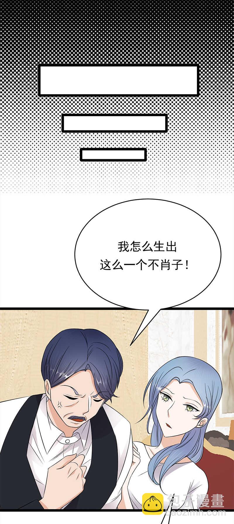 第47话：找到你了-第48话