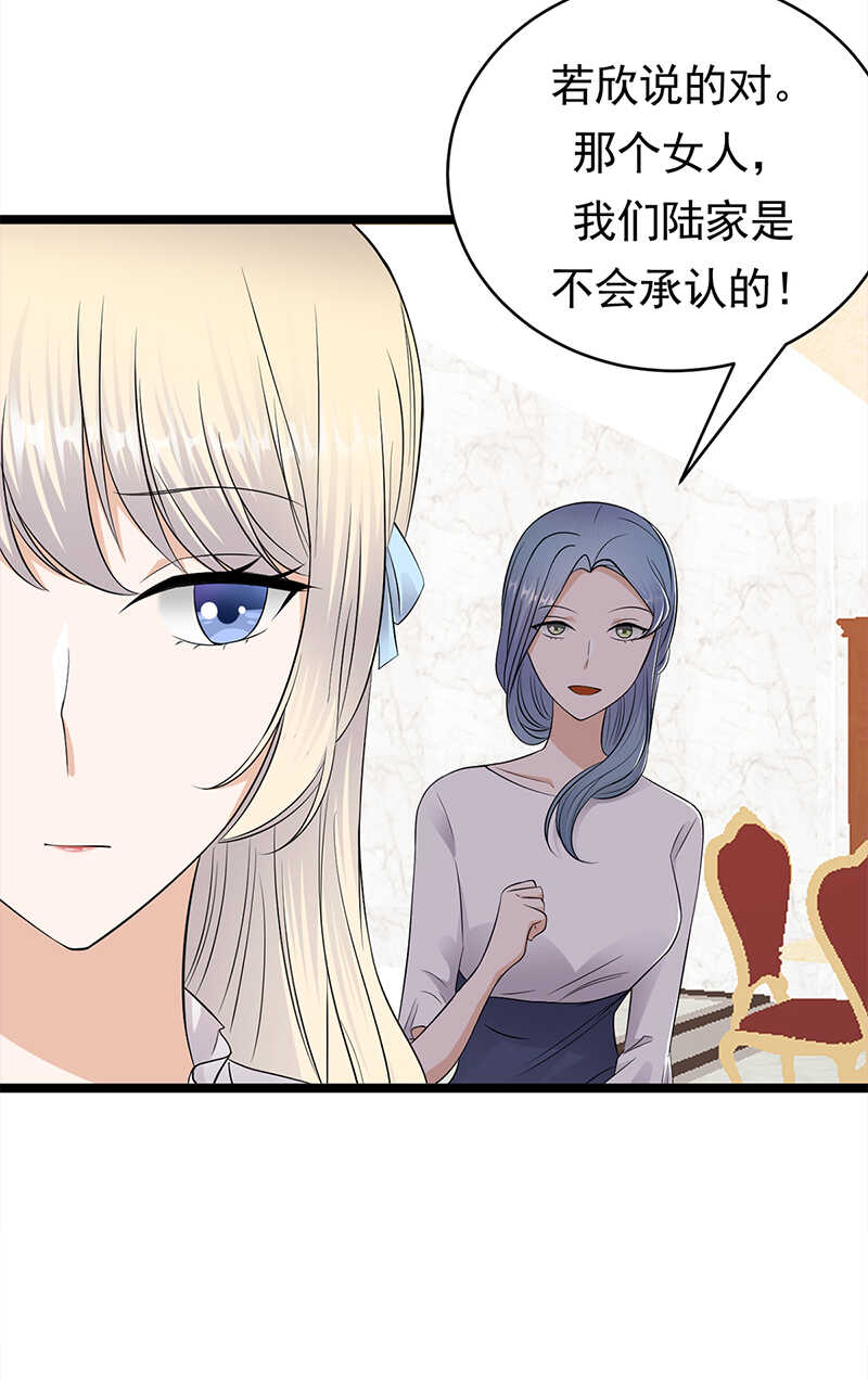 第47话：找到你了-第48话