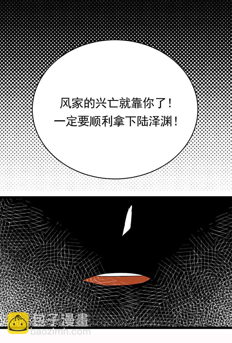 第47话：找到你了-第48话