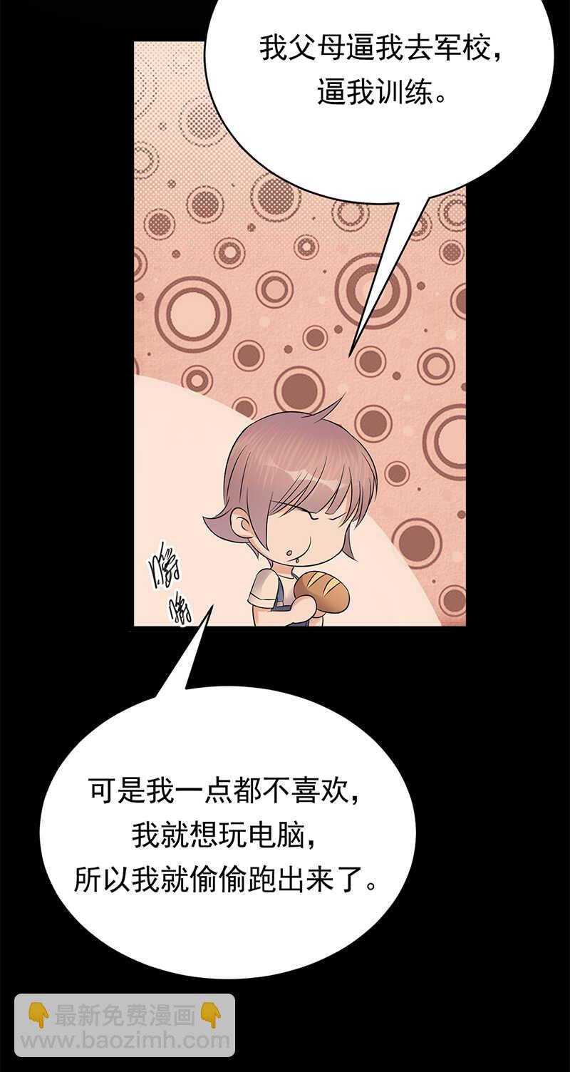 第47话：找到你了-第48话