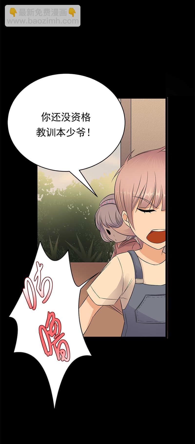 第47话：找到你了-第48话