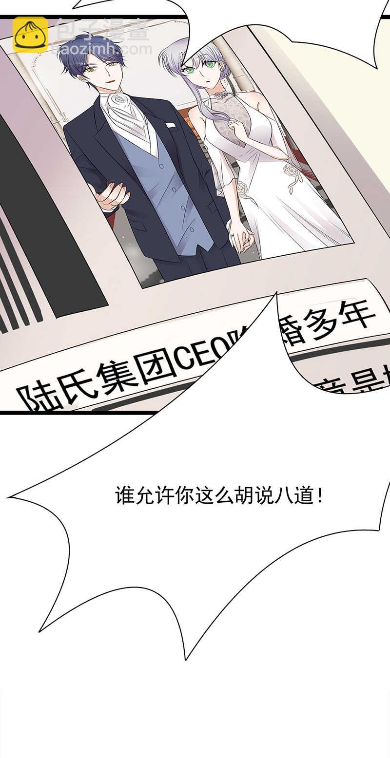 第47话：找到你了-第48话