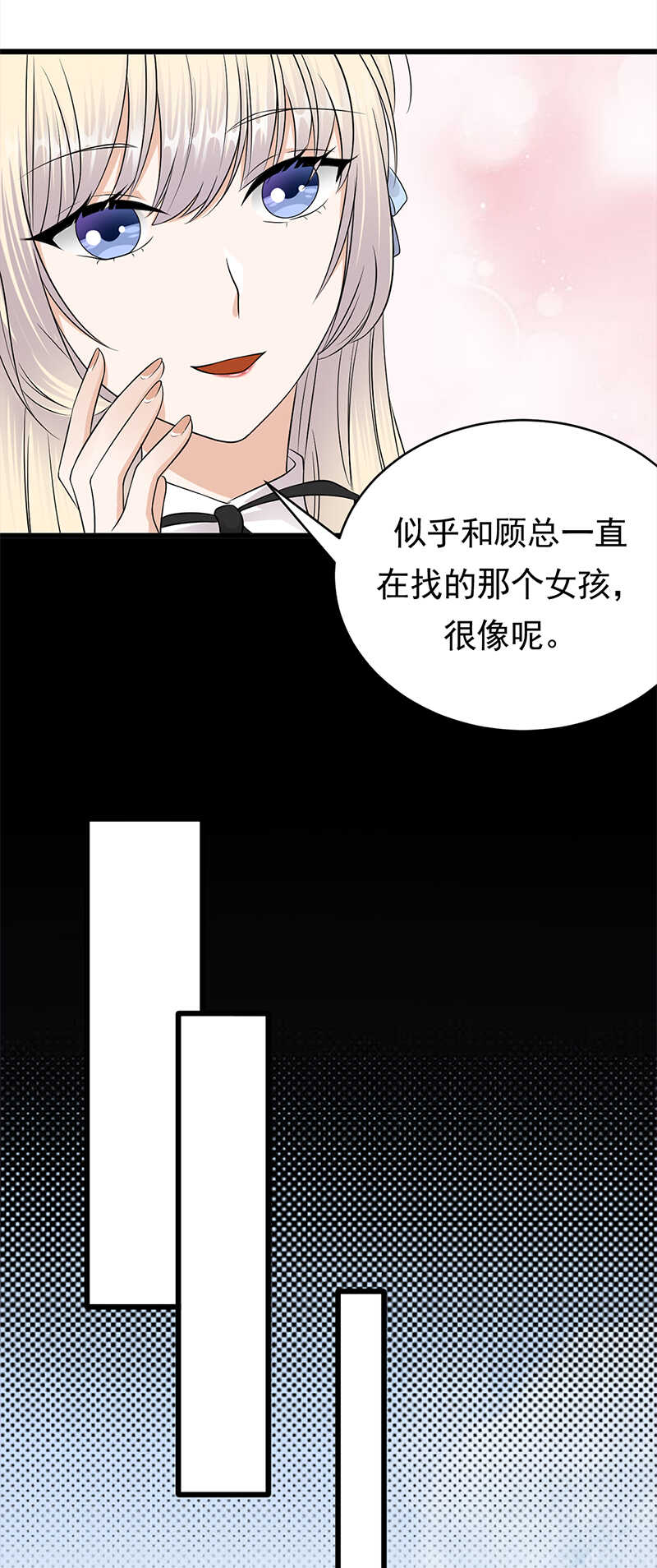 第49话：是命运还是执念-第50话