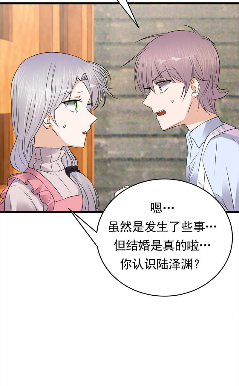 第49话：是命运还是执念-第50话