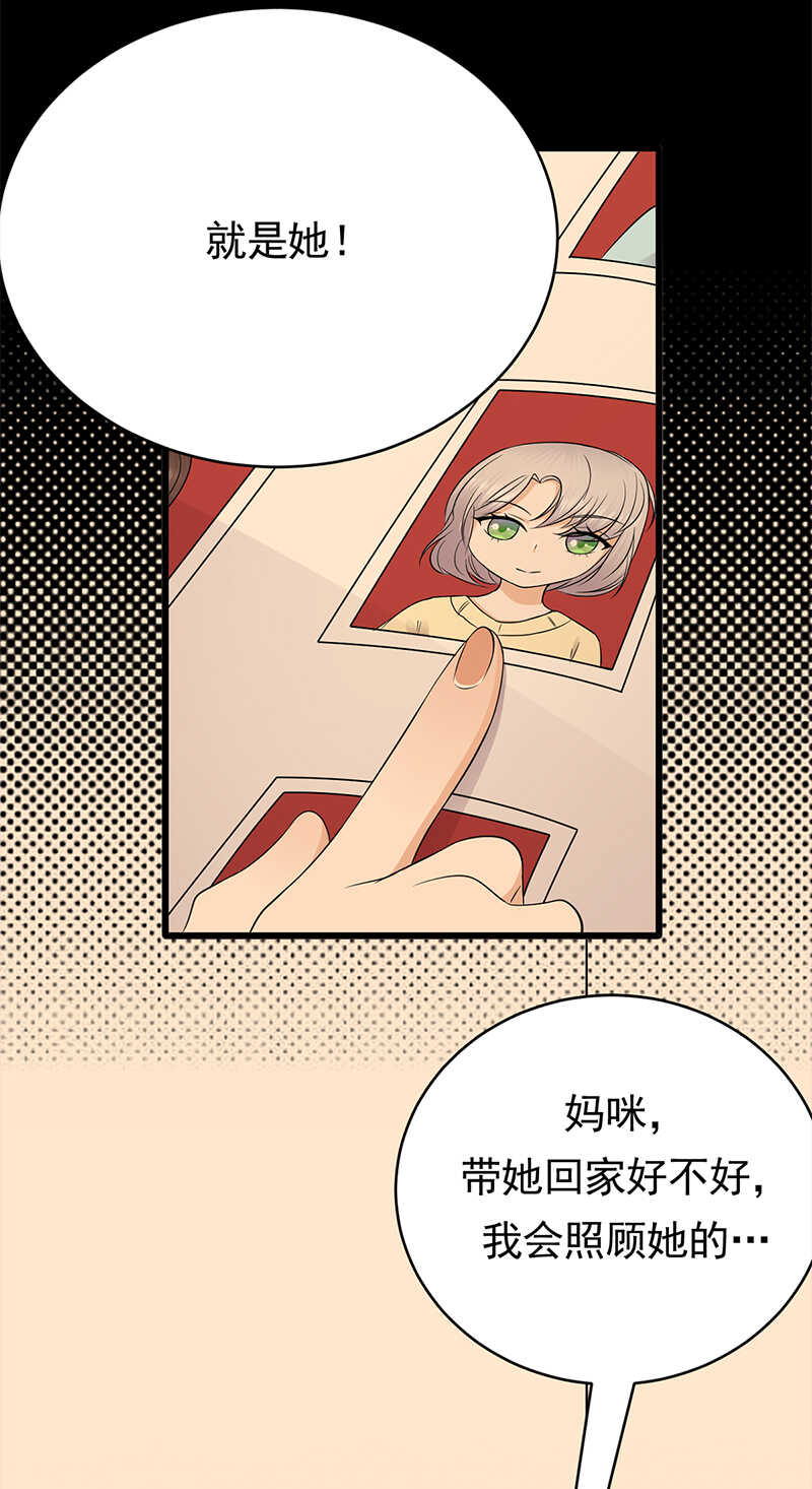 第49话：是命运还是执念-第50话