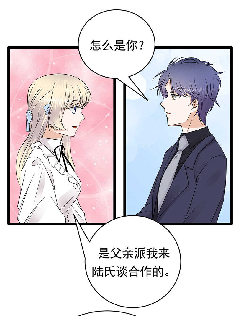 第49话：是命运还是执念-第50话