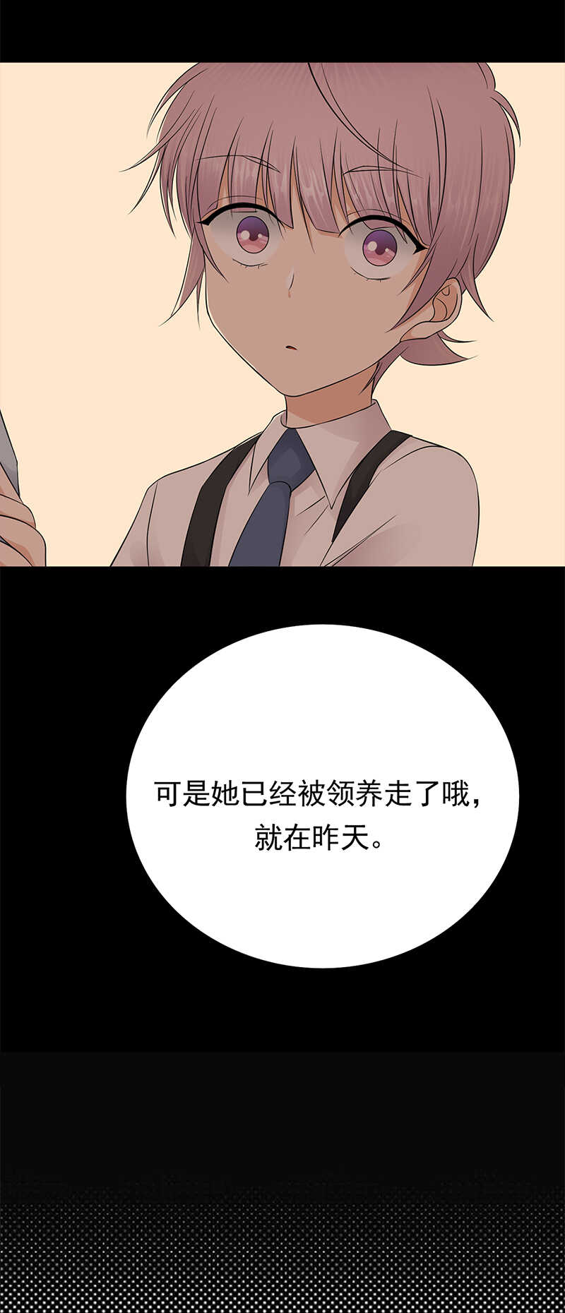 第49话：是命运还是执念-第50话